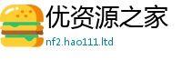 天天彩澳门天天彩今晚且77777788888王中王正版